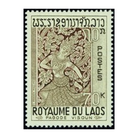 Laos N° 0152 N **