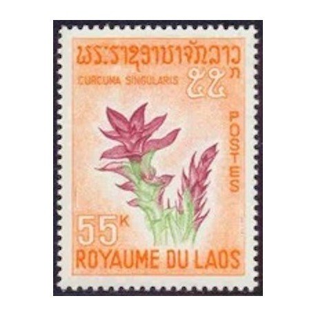 Laos N° 0161 N **