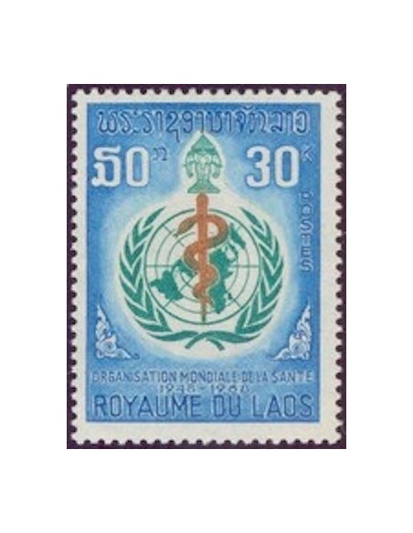 Laos N° 0178 N **
