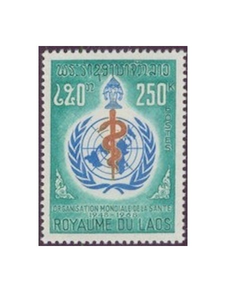 Laos N° 0181 N **