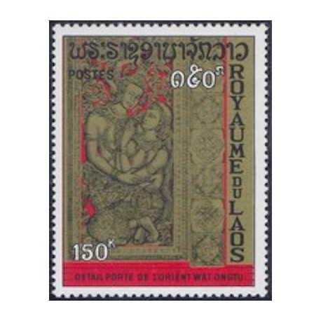 Laos N° 0193 N **