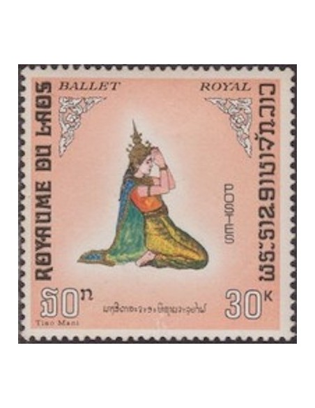 Laos N° 0198 N **