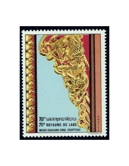 Laos N° 0207 N **