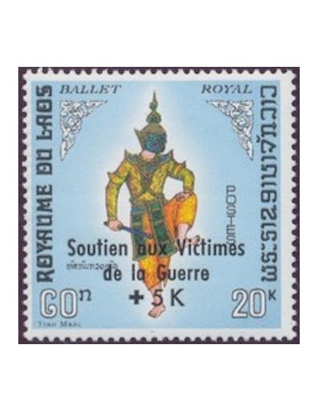 Laos N° 0214 N **