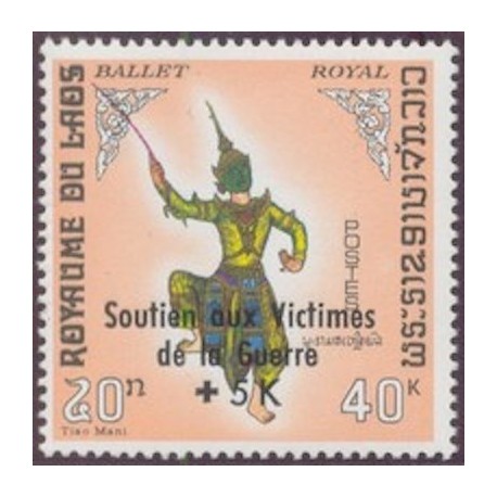 Laos N° 0216 N **