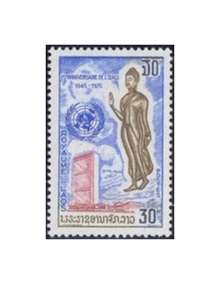 Laos N° 0222 N **