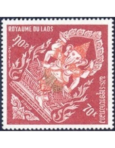 Laos N° 0224 N **