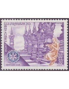 Laos N° 0231 N **