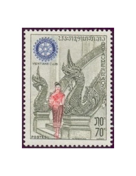 Laos N° 0232 N **