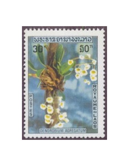 Laos N° 0233 N **