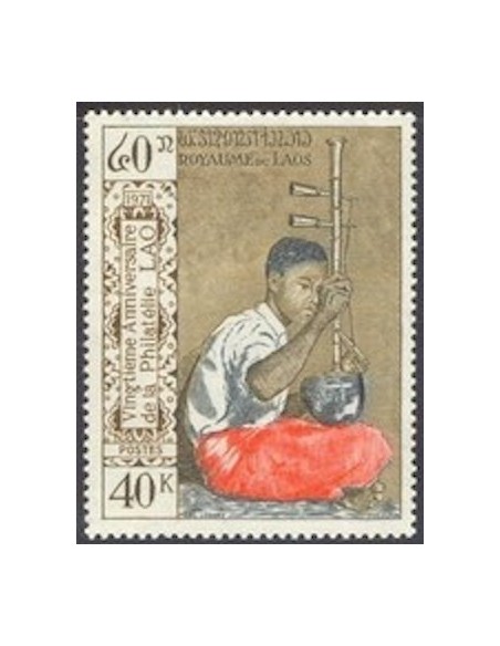 Laos N° 0241 N **