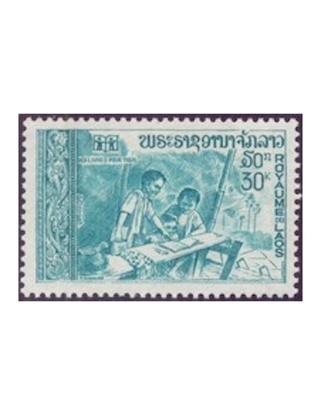 Laos N° 0243 N **