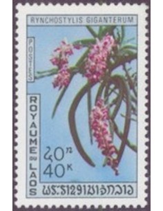 Laos N° 0247 N **