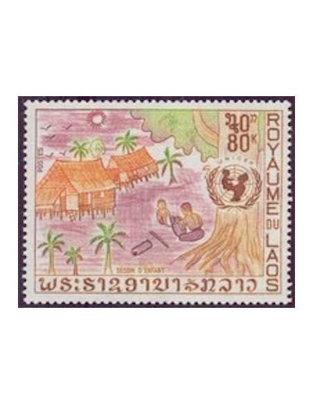 Laos N° 0251 N **