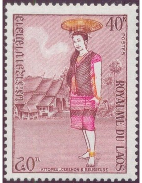 Laos N° 0252 N **