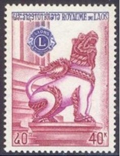 Laos N° 0254 N **