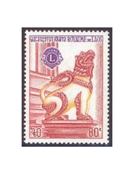 Laos N° 0255 N **