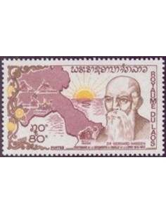 Laos N° 0257 N **