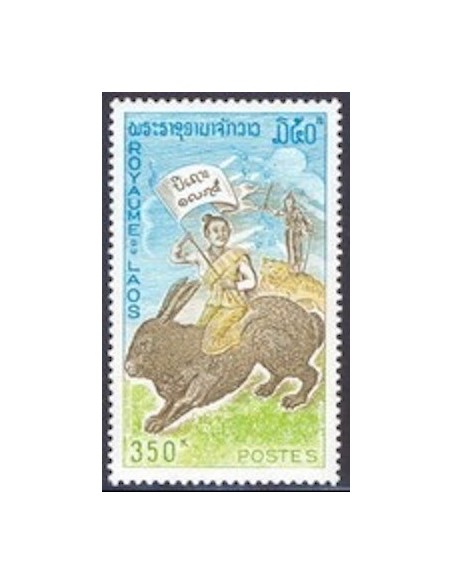 Laos N° 0280 N **