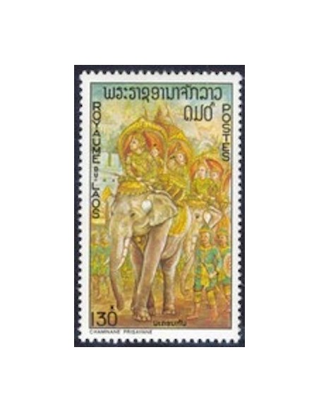 Laos N° 0286 N **