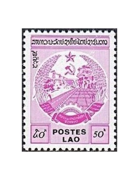 Laos N° 0320 N **