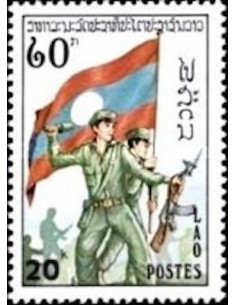 Laos N° 0323 N **
