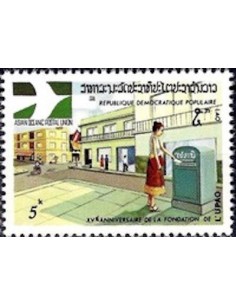 Laos N° 0331 N **