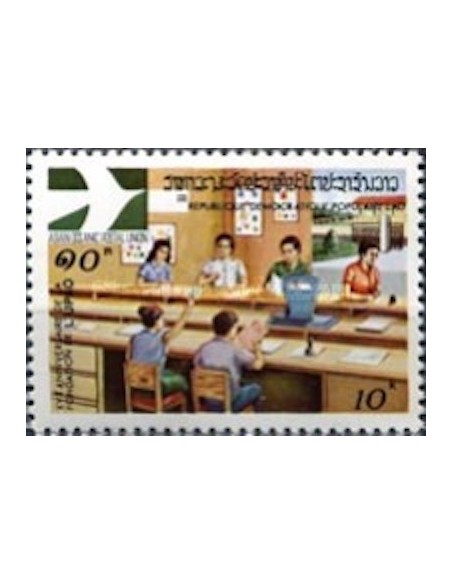 Laos N° 0332 N **