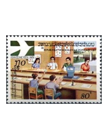 Laos N° 0333 N **
