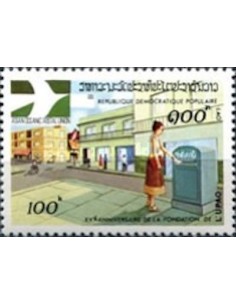 Laos N° 0334 N **