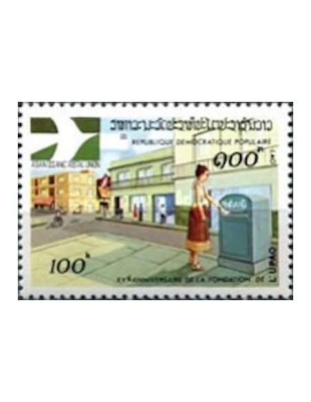Laos N° 0334 N **