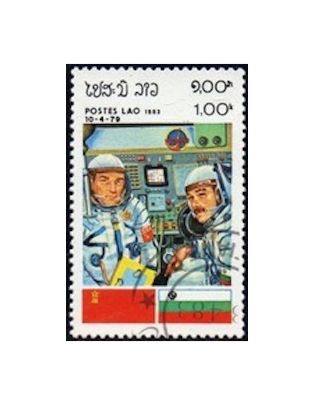 Laos N° 0469 N **