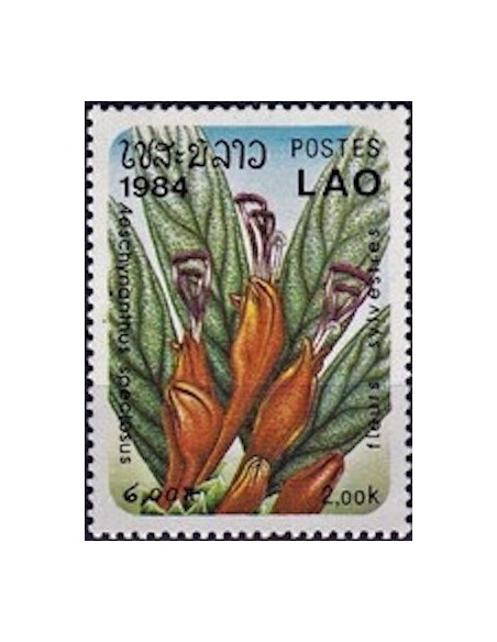 Laos N° 0558 N **