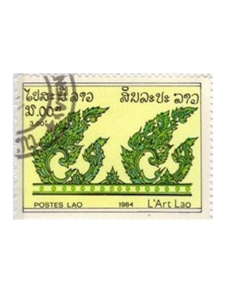 Laos N° 0610 N **