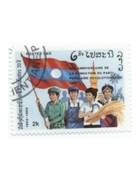 Laos N° 0631 N **