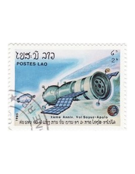 Laos N° 0658 N **