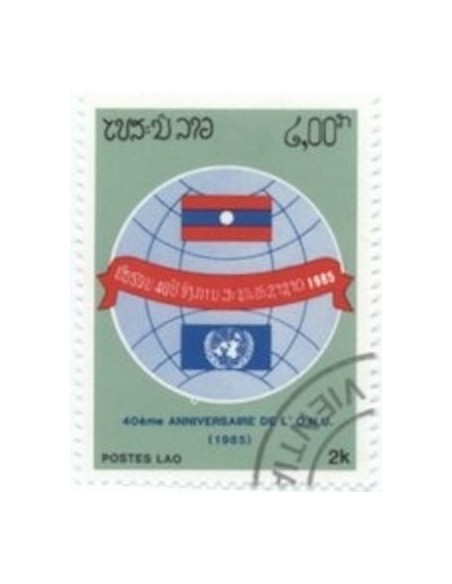 Laos N° 0662 N **