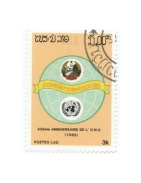 Laos N° 0663 N **