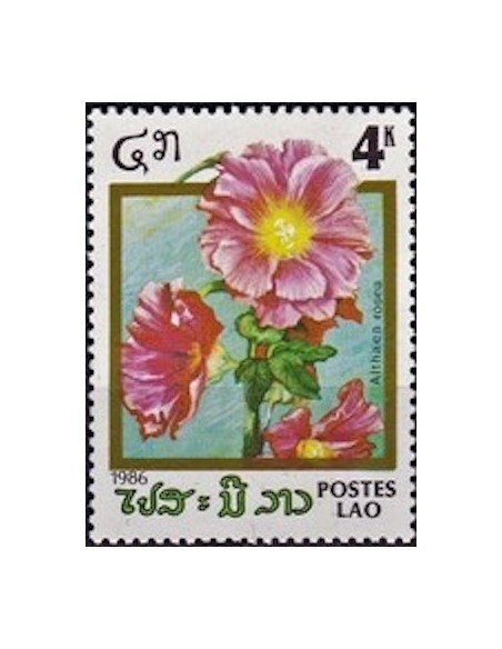 Laos N° 0698E N **
