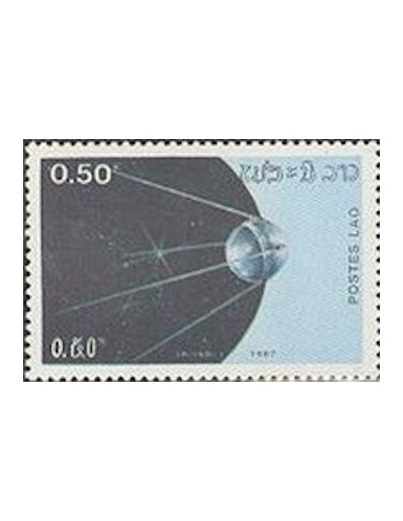 Laos N° 0756 N **