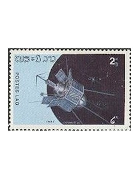Laos N° 0758 N **