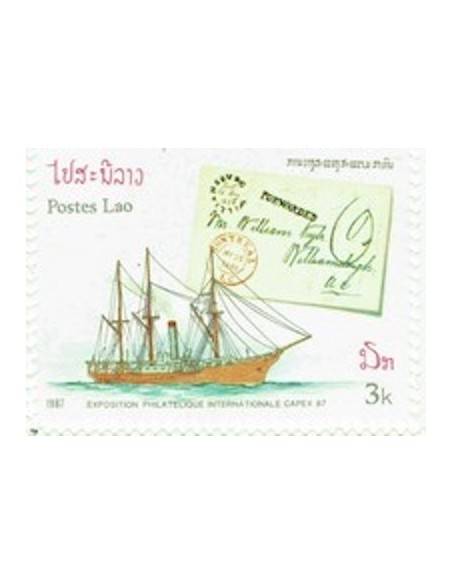 Laos N° 0780 N **