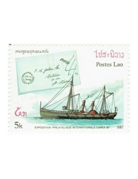 Laos N° 0782 N **