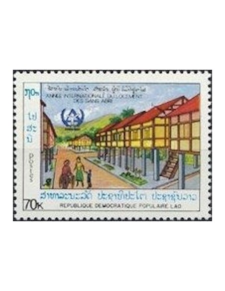 Laos N° 0837 N **