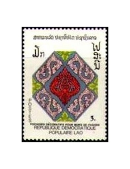 Laos N° 0873 N **