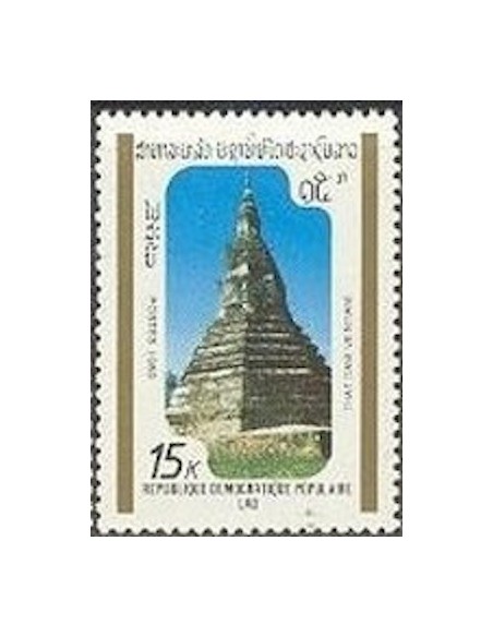 Laos N° 0936B N **