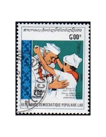 Laos N° 0936G N **
