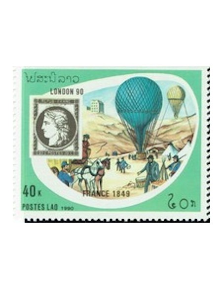 Laos N° 0955 N **