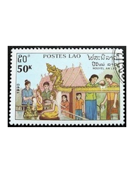 Laos N° 0988 N **