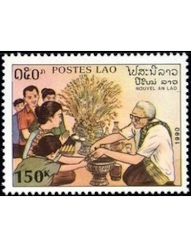 Laos N° 0989 N **